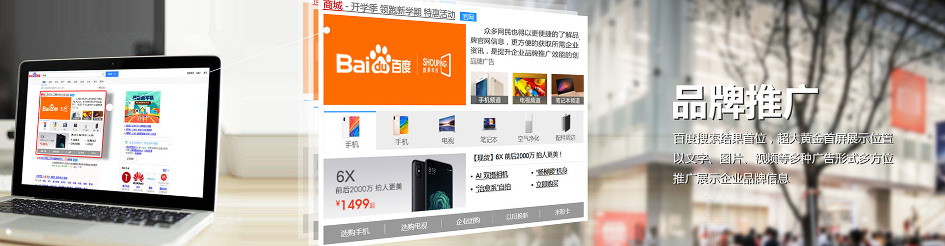 元氏微信信息流
